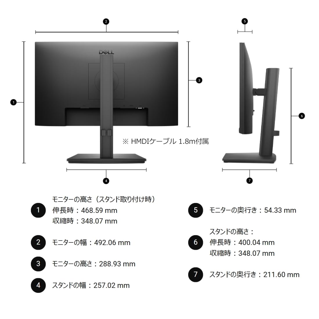 Dell Pro 22 調整可能スタンド モニター E2225HSM Dell Pro 22インチ調整可能スタンド モニター - E2225HSM | Dell