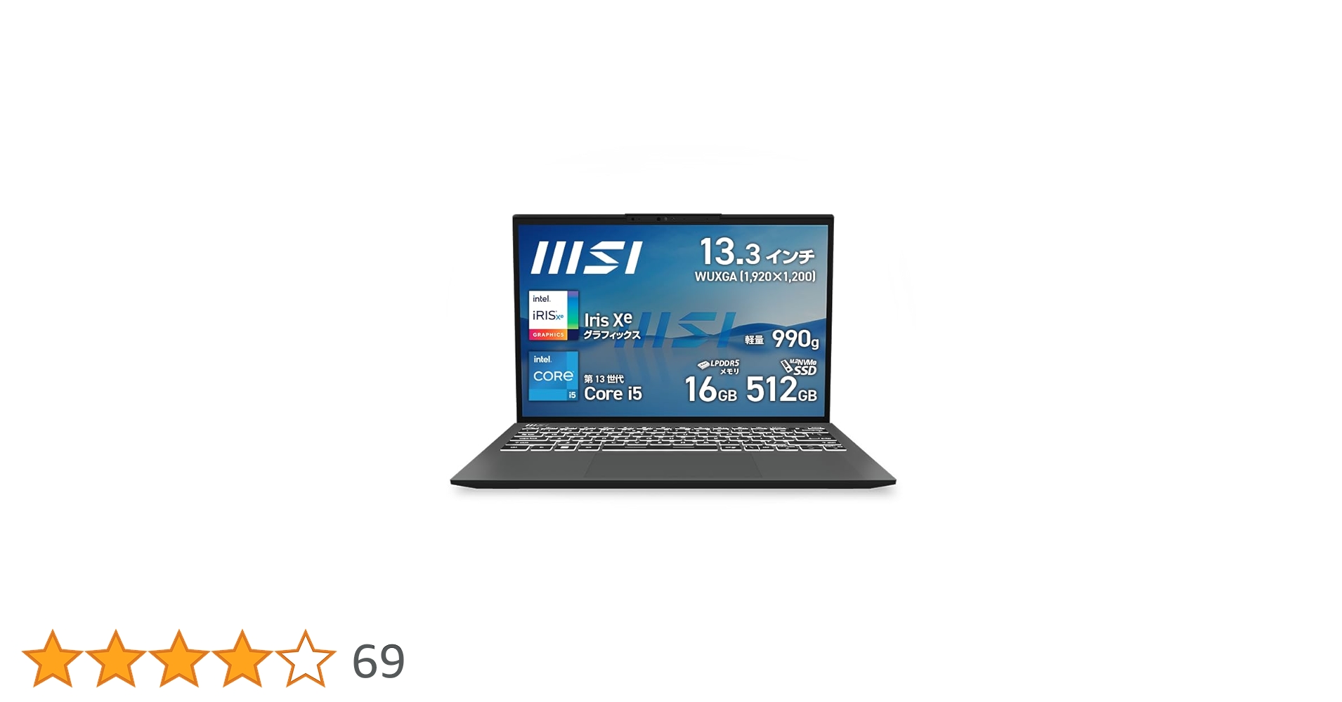 MSI Prestige13 Evo 13.3インチ 超軽量990g Amazon.co.jp: MSI ビジネスノートPC Prestige 13 AI Evo 【薄型