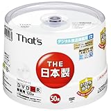 太陽誘電製 That's DVD-Rビデオ用 CPRM対応16倍速120分4.7GB トリプルガード(ハードコート) スピンドルケース50枚入 DR-C12WTY50BNT