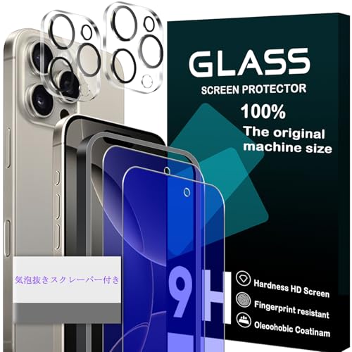 Ή iPhone 16 Pro Max KXtC u[CgJbg KChgty2+2 Zbg-YɎqz iphone16promax tB 2 + YیtB 2 ACtH16 v}bNX t یtB K