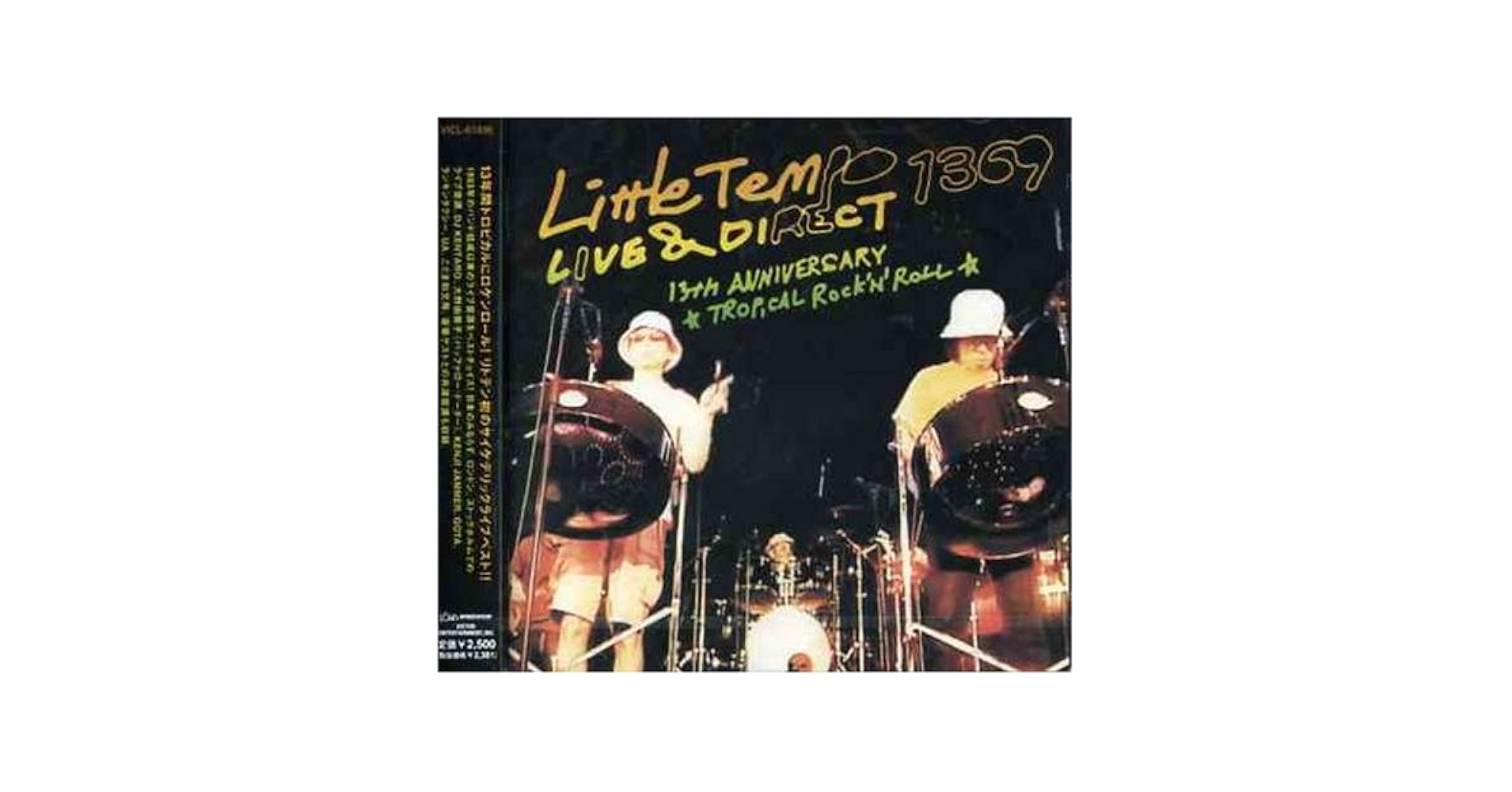 d*0様 little tempo リトルテンポ　レコード　vinyl 希少　レ Yahoo!オークション -「little tempo」(レコード) の落札相場