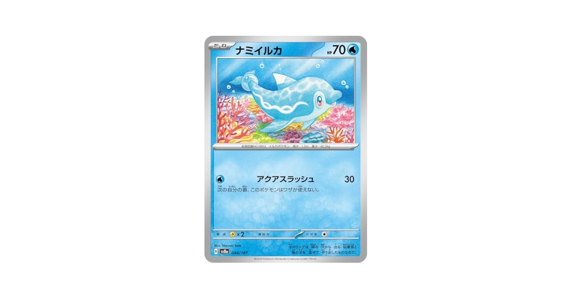 Amazon.co.jp: ポケモンカードゲームSV sv8a ハイクラスパック