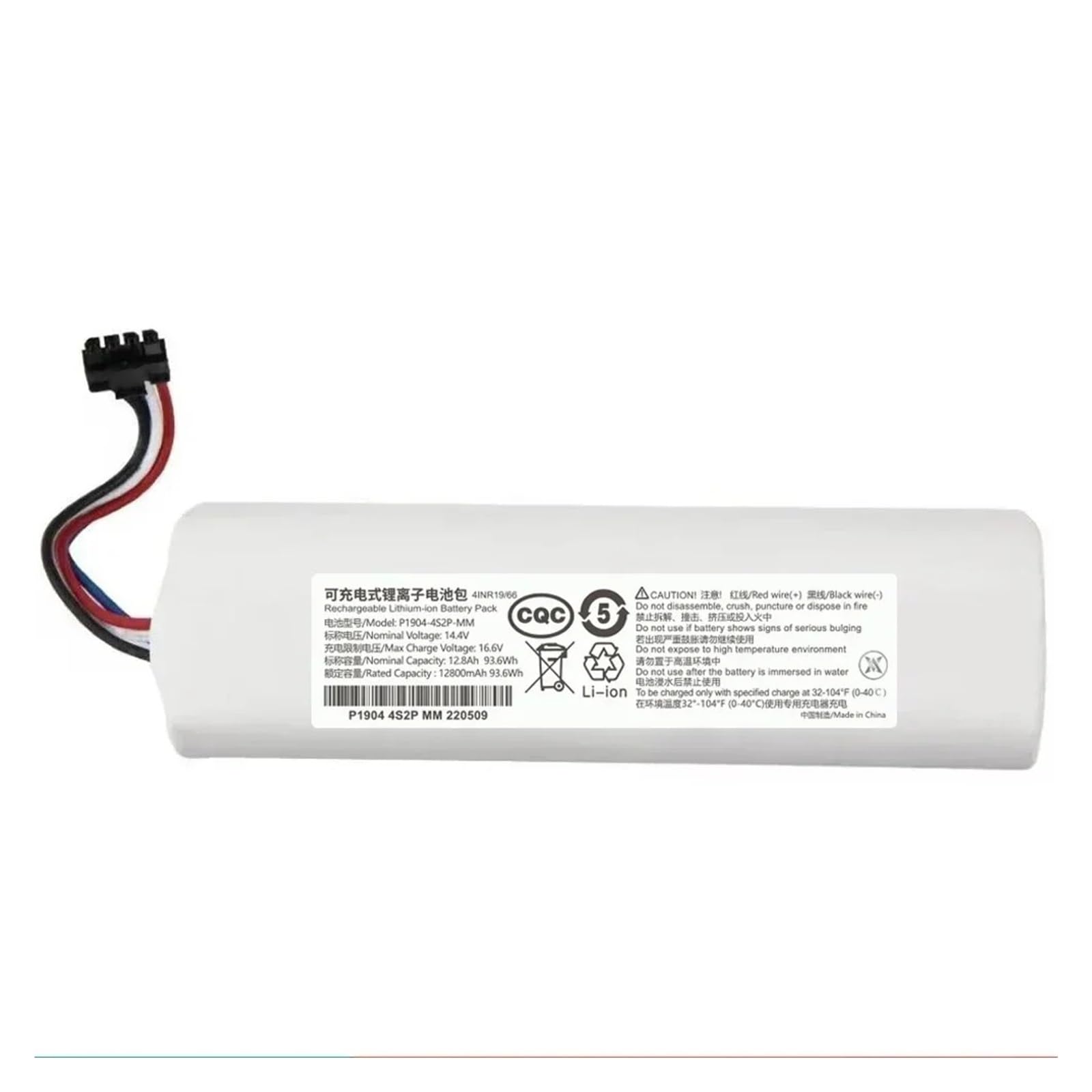 14,4 V Staubsaugerakku P2008-4S2P-MMBK P2150-4S2P-XWDLS, kompatibel mit Dreame S10, Staubsauger-Ersatzakku(White-5200mAh)