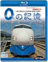 (未使用･未開封品)　新幹線の軌跡~夢の超特急は今~  f4u0baa 新幹線の軌跡 ～夢の超特急は今～【ブルーレイ】｜ビコムダイレクト