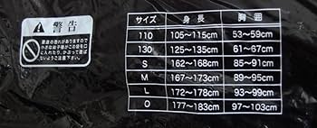 オークリー 日本ハム ファイターズ 中綿 ナイロン ジャケット XXL 大谷