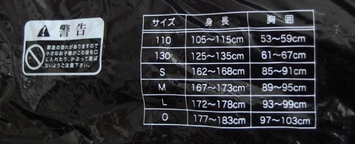 Amazon.co.jp: 大谷翔平 日本ハムファイターズ ユニフォーム サイズM