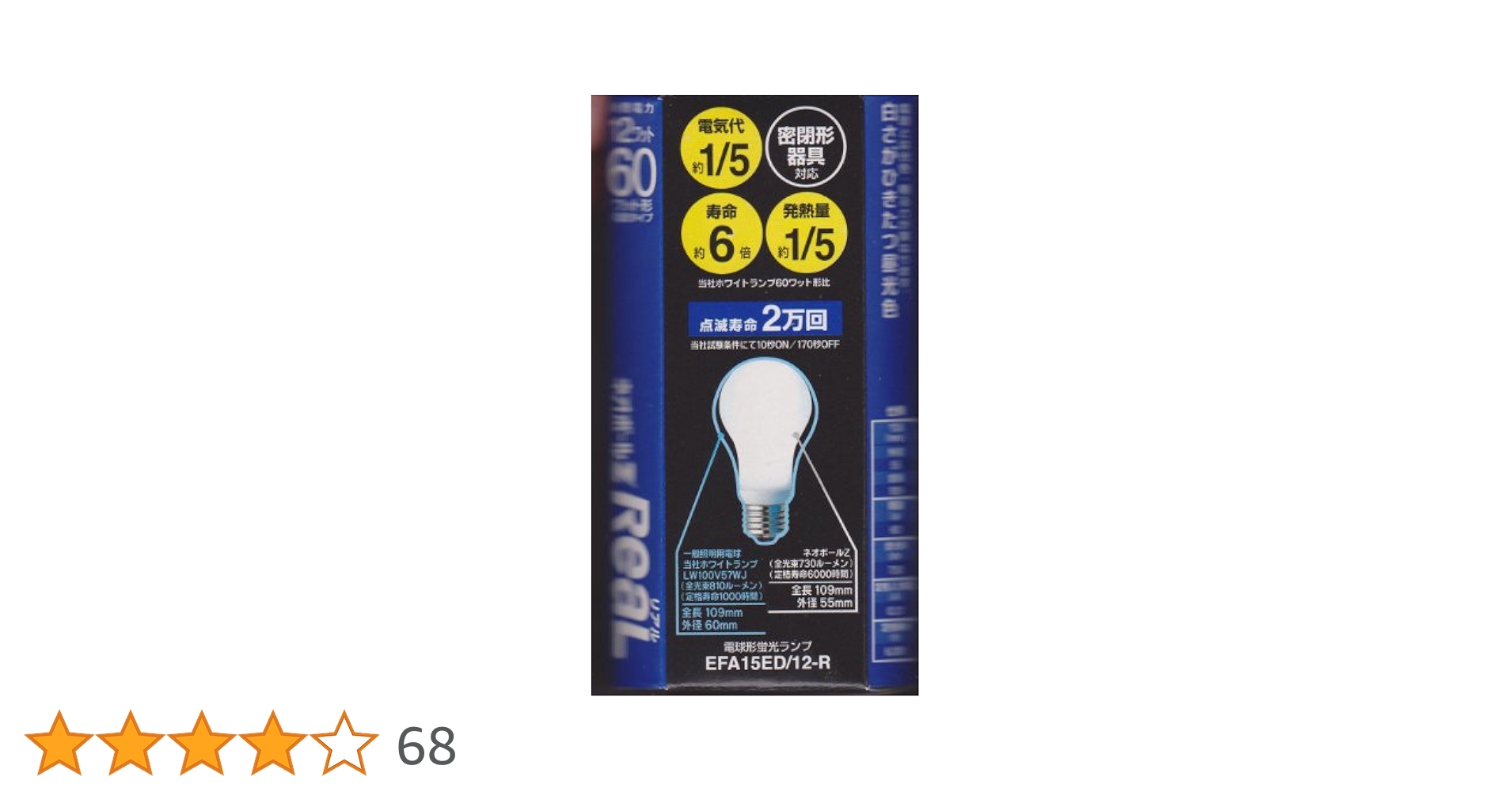 Amazon | 東芝 ネオボールZリアル 電球形蛍光ランプ 電球60