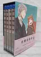 BD 狼と香辛料 Complete Blu-ray BOX 完全初回限定生産 Amazon.co.jp: BD 狼と香辛料 Complete Blu-ray BOX 完全初回