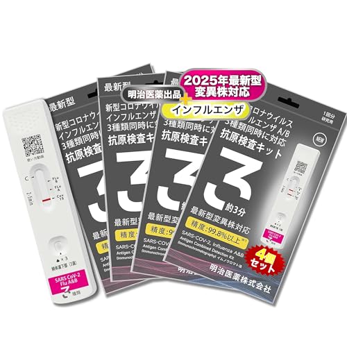 y4Zbgz[Amazonuh] RLbg ő I~NXBB BA.2 BA.5 Ή Ri&CtGU A/B W`FbN 3ޓɌ V^RiECX ψَΉ w薼`ŗ̎s\ (p) 5 