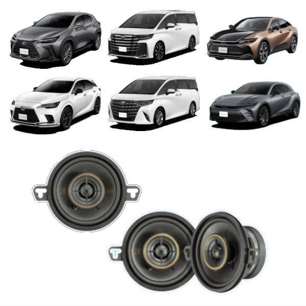 Amazon.co.jp: KICKER KU-KSC3504-3SP ダッシュボード＆センター用