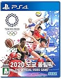 東京オリンピック2020 The Official Video Game [韓国語版] - PS4 [海外直送品]
