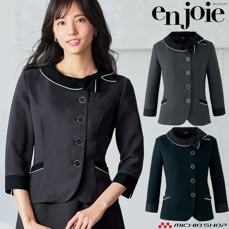 ブライスアウトフィット　ニットカーディガンとサロペット　ブラウンxピンストライプ ブライスアウトフィット ニットカーディガンとサロペット