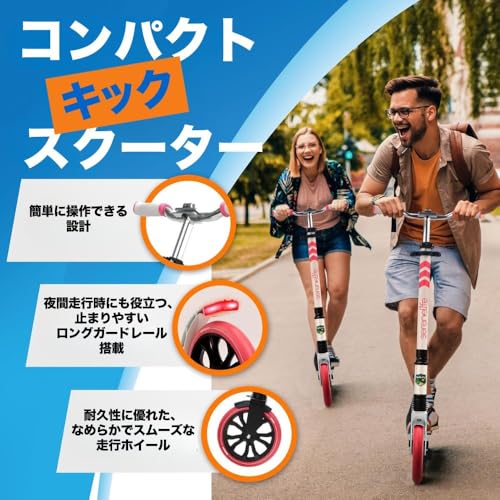 SereneLife Foldable Kick Scooter
