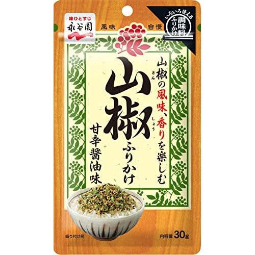 永谷園 山椒ふりかけ