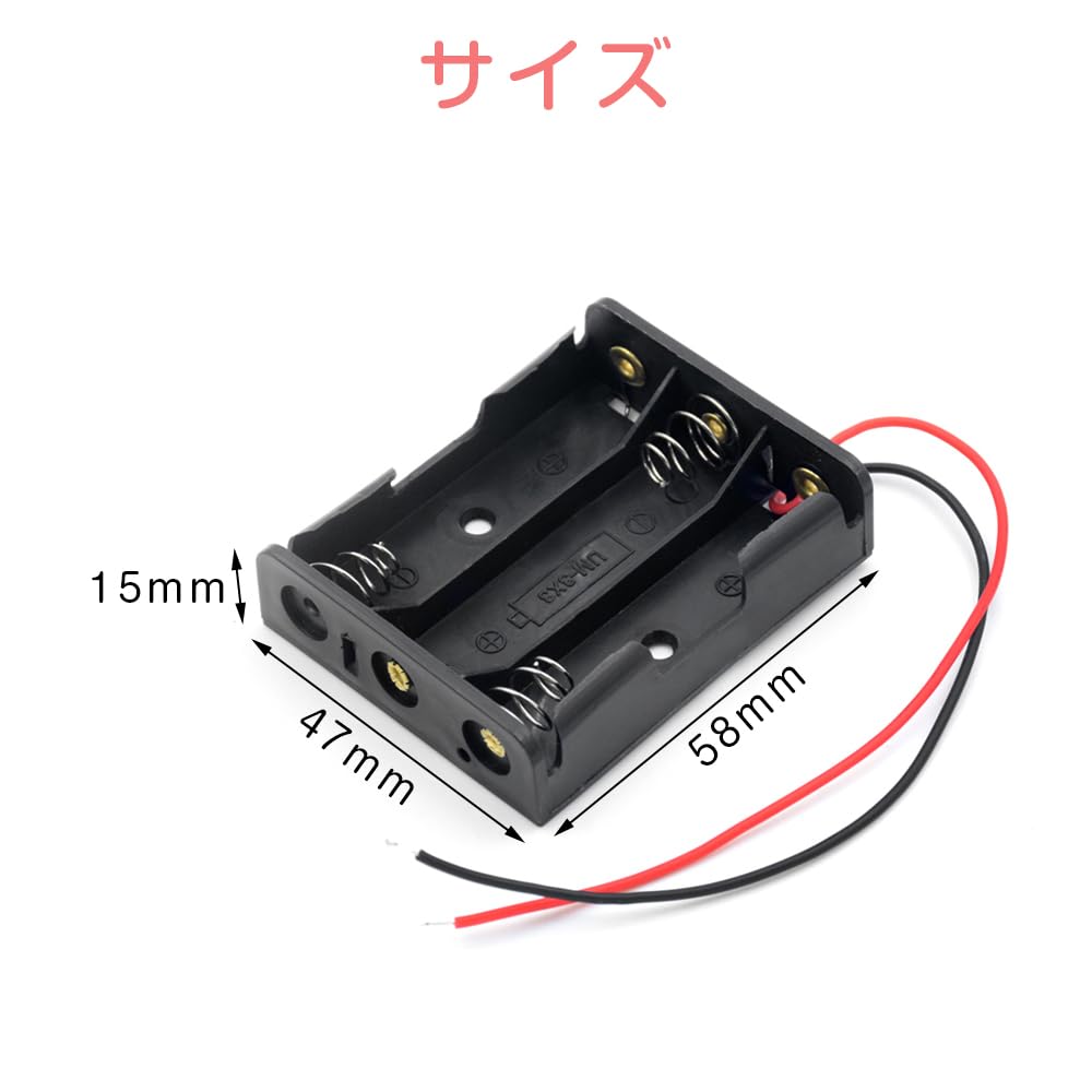 YFFSFDC 単3電池用 電池ケース 2個セット 1.5V 3本 単三 ボックス ホルダー リード線付き バッテリーケース バッテリーボックス - 3