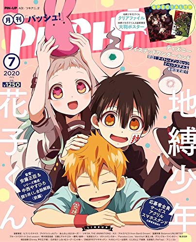 送料無料】milk 掲載6ページセット（大型ポスターサイズ）#7686