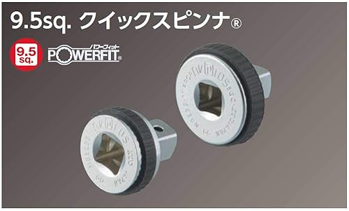 Miniatura 6 de nepros 14" SQ. Asa de Spinner rápida