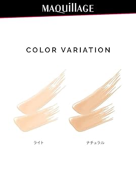 Amazon.co.jp: マキアージュ コンシーラーリキッド EX