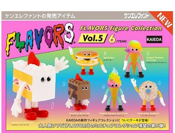 Amazon.co.jp: フレバーズ FLAVORS フィギュアコレクション Vol.5 全6