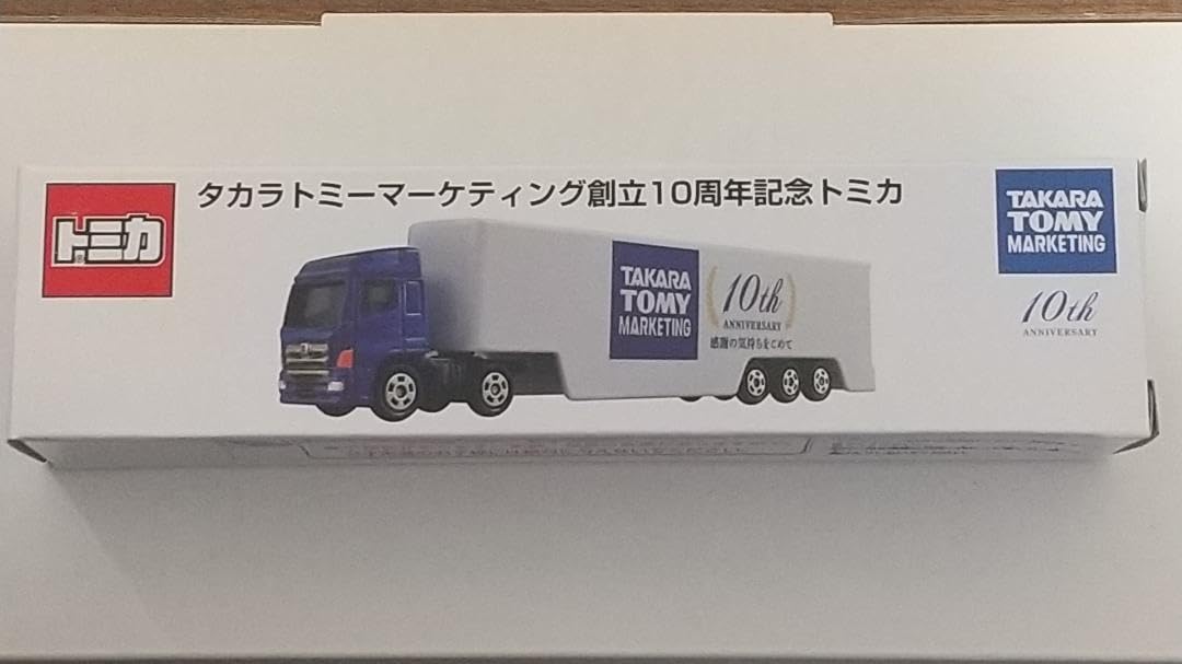 トミカ タカラトミーマーケティング創立10周年記念