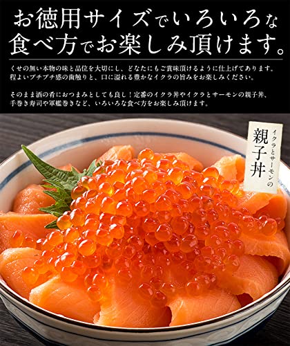 港ダイニングしおそう いくら醤油漬け 500g の商品画像 7