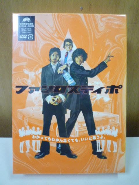 Amazon.co.jp: ファンタスティポ/Kinki Kids堂本剛&TOKIO国分