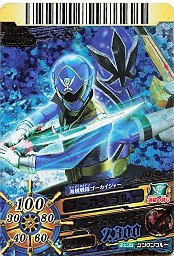 Amazon.co.jp: スーパー戦隊バトル ダイスオー 海賊戦隊ゴーカイジャー