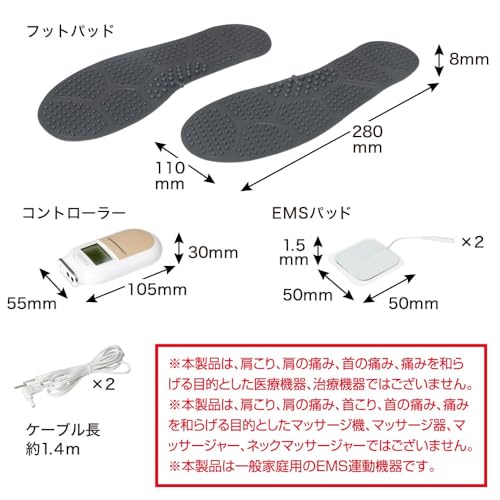 THANKO クセになるほど痛気持ちいい足裏EMSアシピリ ASPR25ABK の商品画像 8
