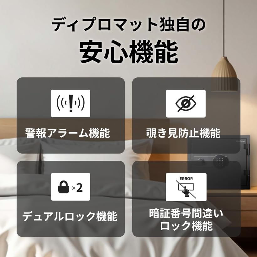 Amazon.co.jp: diplomatディプロマット社 プレミアムセーフ istella