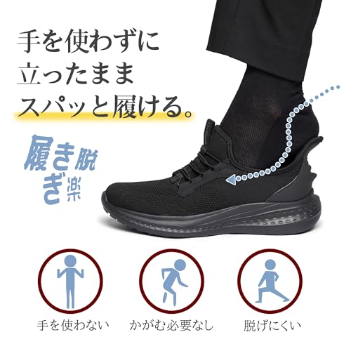 フォクスセンススニーカーの超軽量設計