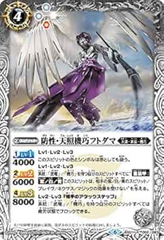 に*ち様 バトルスピリッツ 超降臨編　神攻勢力 Amazon.co.jp: バトルスピリッツ 超煌臨編 第4章 神攻勢力