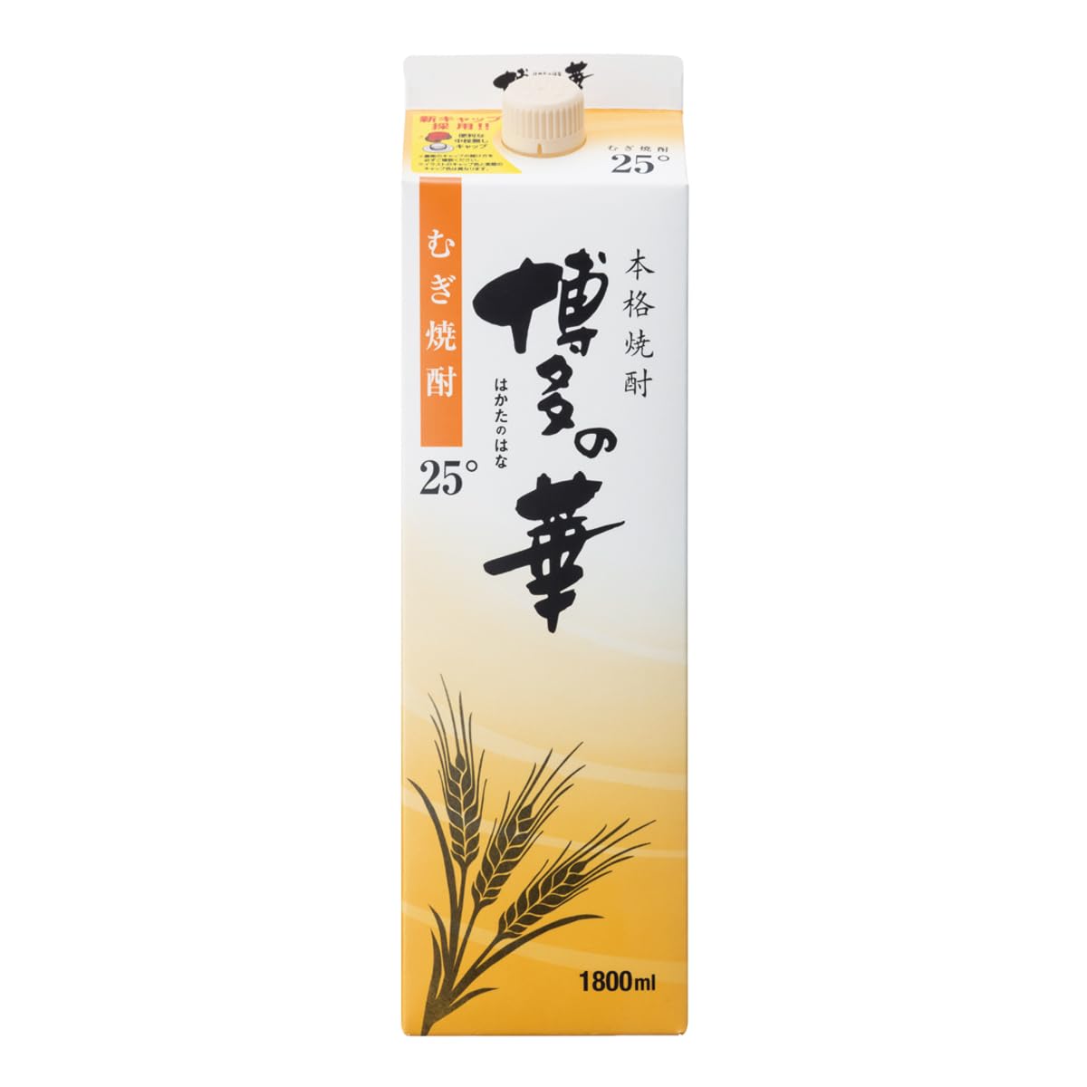 Amazon.co.jp: 乙 博多の華 麦25°パック／福徳長 1.8L × 6本