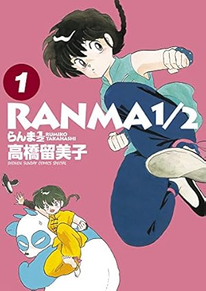 Amazon.co.jp: はじめの一歩(1) (少年マガジンコミックス