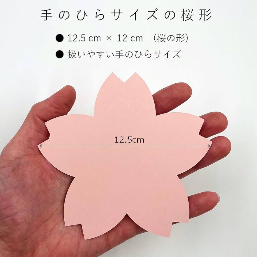 桜ページ ☆ベイエリアの桜？・・・の様なお花？・・・何でしょう？☆お花
