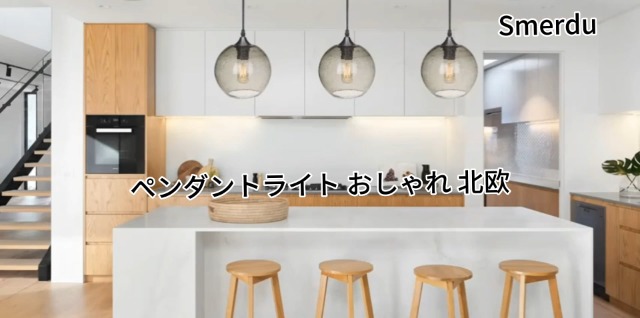 Amazon.co.jp : ペンダントライト 引掛シーリング 天井照明 吊り下げ