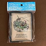 ポケカカード ピカチュウアドベンチャー レックウザ デッキシールドスリーブ