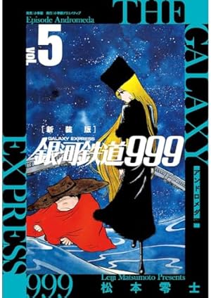 【新品】新竹取物語 1000年女王 特装版: 上下巻+イラスト集付き限定セット 新竹取物語 1000年女王 特装版: 上下巻+イラスト集付き限定