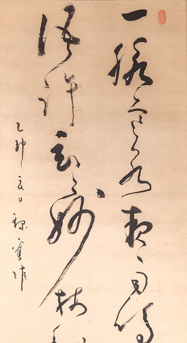 k*i様 権東寿 石雲【真作】三行書 李氏朝鮮末期の能書家 唐物 掛軸23120 k*i様 権東寿 石雲【真作】三行書 李氏朝鮮