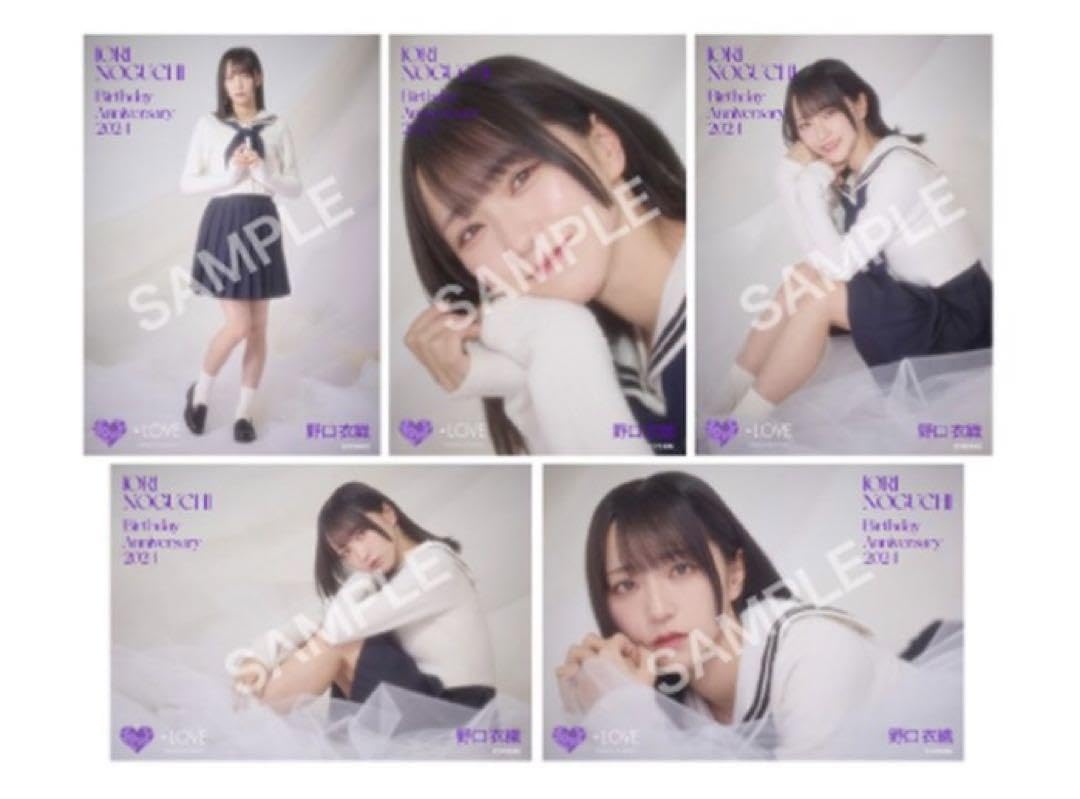Amazon.co.jp: イコラブ =LOVE 生誕記念セット2024 野口衣織