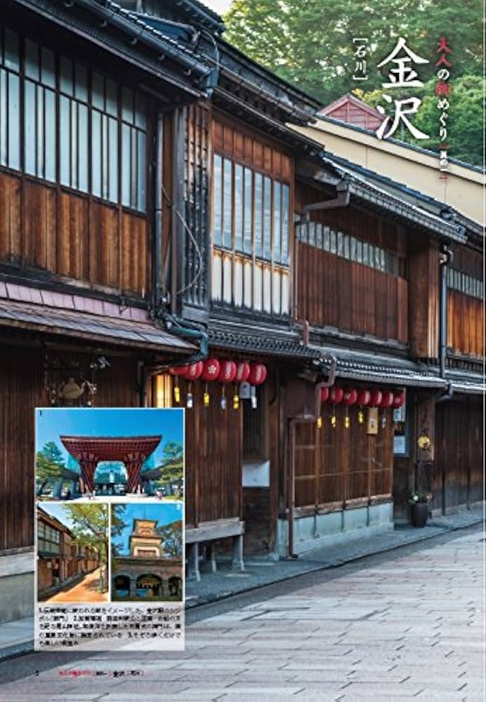 中古】 ぼくんちの家族旅行 首都圏発1泊2日/近畿日本