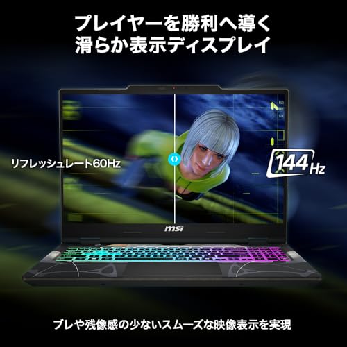 Amazon.co.jp: msi: ゲーミングノートPC