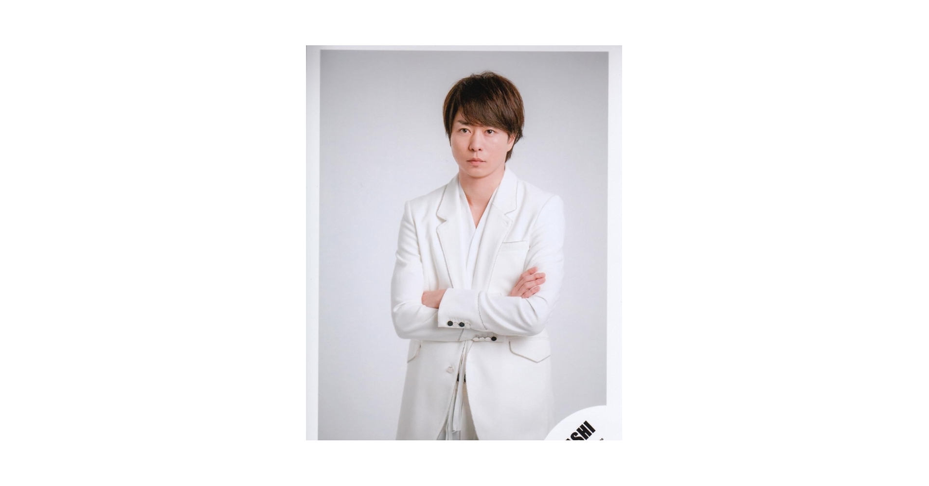 Amazon.co.jp: ARASHI 嵐 公式 生 写真 （櫻井翔）ARA00353