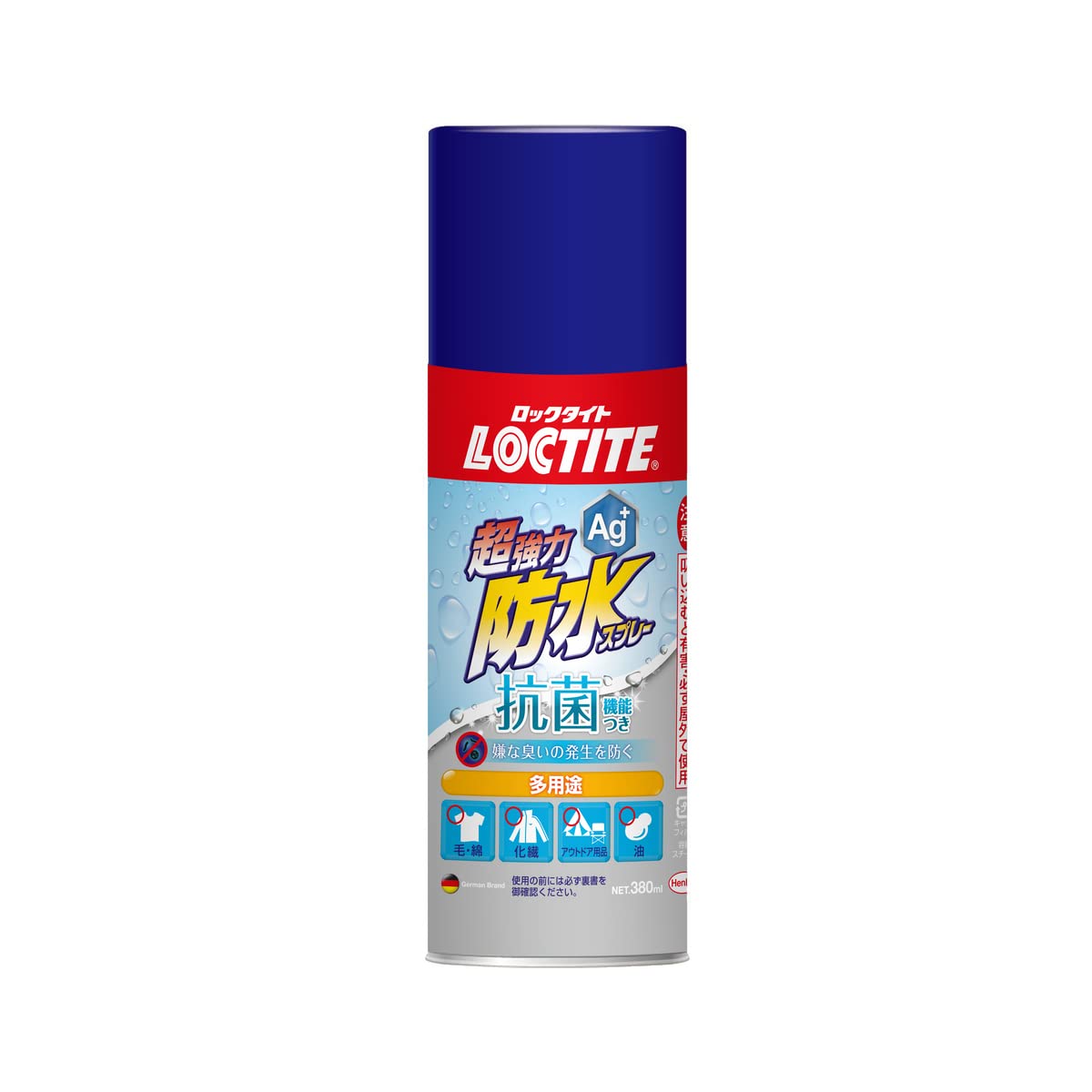 LOCTITE(ロックタイト) 超強力防水スプレー 抗菌機能付き 380ml - 抗菌・消臭が可能な防水スプレー