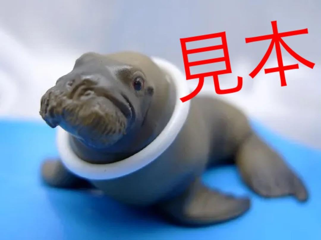 Amazon.co.jp: 鳥羽水族館立体コレクションpart1水の回廊&海獣