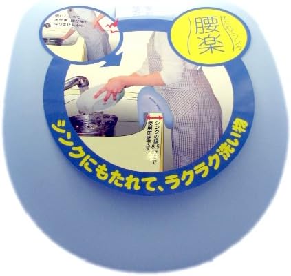 Amazon Co Jp アルファックス もたれてシンク 腰楽 ホーム キッチン