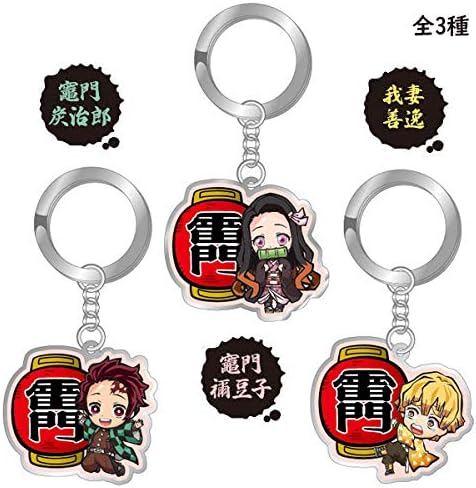 Amazon 鬼滅の刃 ご当地限定 メタルキーホルダー 浅草限定 雷門 善逸 アニメ 萌えグッズ 通販