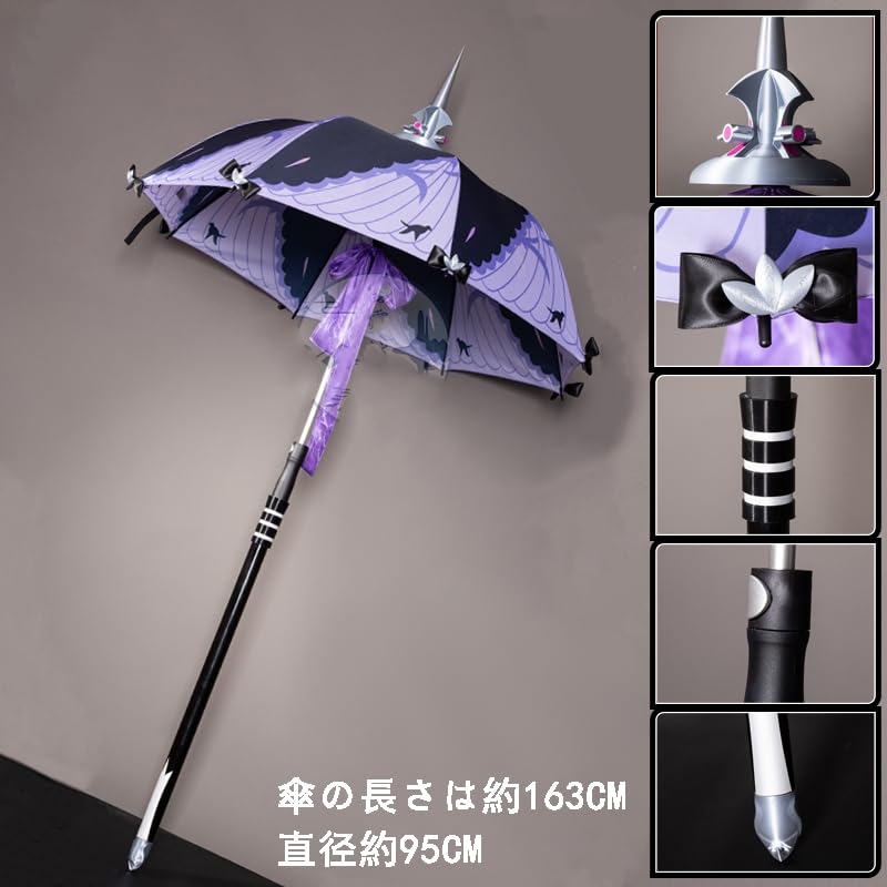 日傘　ビビアン　美品 Amazon.co.jp: ゼンレスゾーンゼロ ビビアン コスプレ道具 長傘