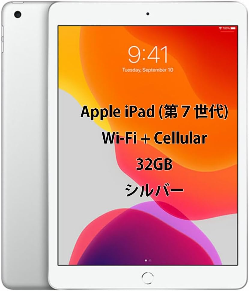 iPad (第7世代) 32GB ピンクゴールド セルラー SIMフリー Amazon.co.jp: 【整備済み品】 Apple iPad (第7世代) Wi-Fi +
