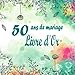 50 ans de mariage Livre d'Or: Tout moment a droit à un souvenir ! 80 pages avec un joli cadre - beau format