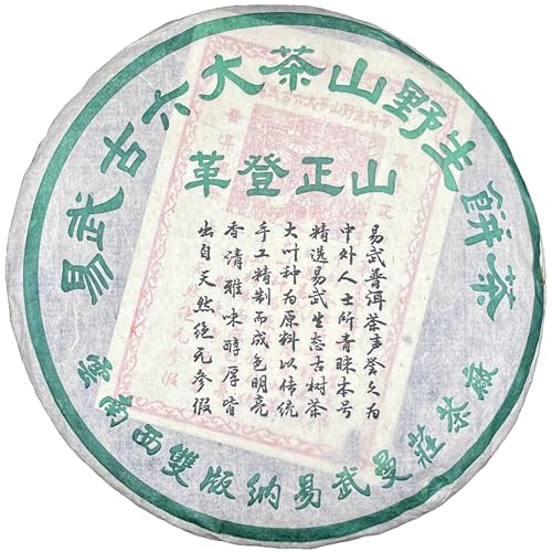 Thé Pu-erh Cru 2002 Yiwu Gedeng Zhengshan Yunnan sheng cha galette de 357g
